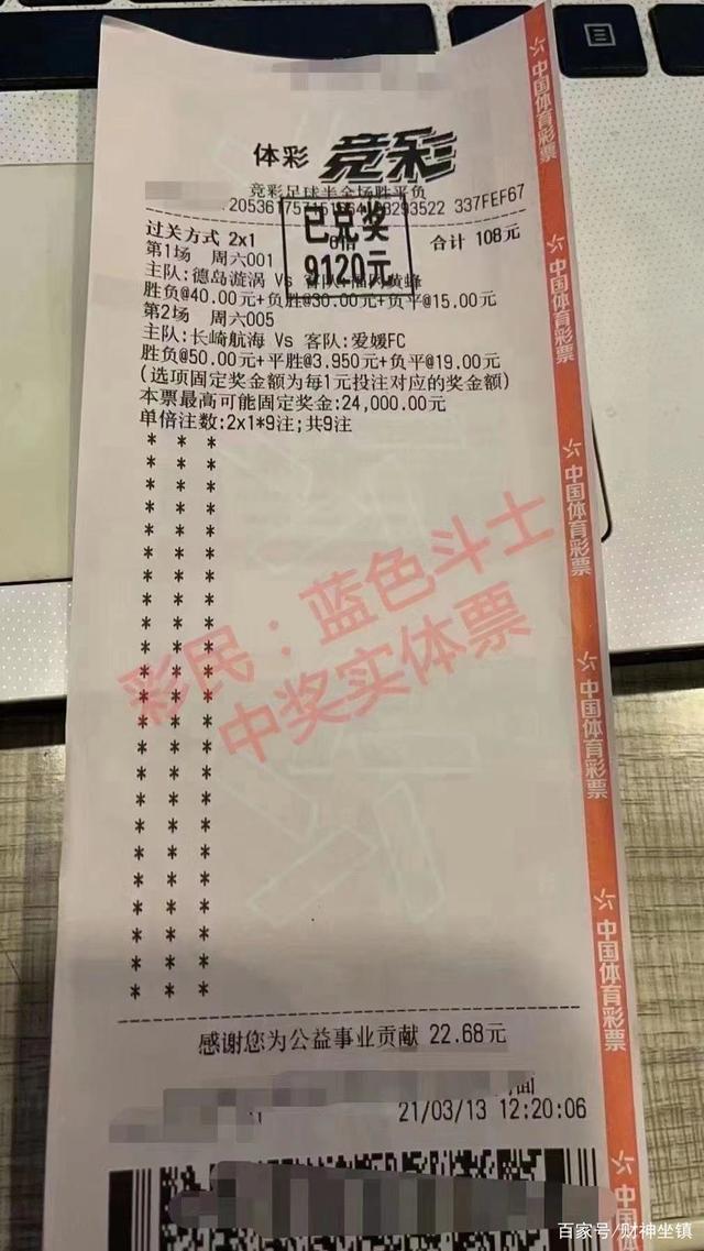 包含库里复出首秀出彩，阿森纳主场大胜热刺，豪取3连胜的词条